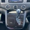 mazda mpv 2010 -MAZDA--MPV DBA-LY3P--LY3P-223533---MAZDA--MPV DBA-LY3P--LY3P-223533- image 24