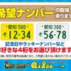 toyota townace-truck 2011 GOO_NET_EXCHANGE_0200654A30250705W002 image 66