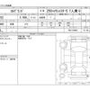 nissan elgrand 2018 -NISSAN--Elgrand DBA-TE52--TE52-096805---NISSAN--Elgrand DBA-TE52--TE52-096805- image 3