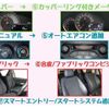 toyota vitz 2018 -TOYOTA--Vitz DBA-NSP130--NSP130-4000323---TOYOTA--Vitz DBA-NSP130--NSP130-4000323- image 12