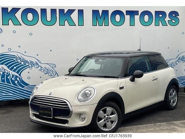 mini mini-others 2015 CFJ1765939 image 1