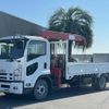 isuzu forward 2013 GOO_NET_EXCHANGE_0402607A30250620W001 image 1