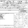 daihatsu move 2013 -DAIHATSU 【札幌 582こ9114】--Move LA110S-0039805---DAIHATSU 【札幌 582こ9114】--Move LA110S-0039805- image 3