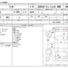 mitsubishi lancer 2004 -MITSUBISHI--Lancer GH-CT9A--CT9A-0206208---MITSUBISHI--Lancer GH-CT9A--CT9A-0206208- image 3