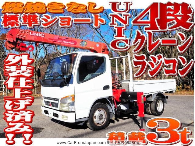 mitsubishi-fuso canter 2002 -MITSUBISHI--Canter KK-FE73EC--FE73EC-500139---MITSUBISHI--Canter KK-FE73EC--FE73EC-500139- image 1