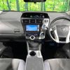 toyota prius-α 2011 -TOYOTA--Prius α DAA-ZVW41W--ZVW41-3042073---TOYOTA--Prius α DAA-ZVW41W--ZVW41-3042073- image 2