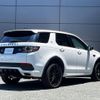 land-rover discovery-sport 2018 GOO_JP_965024072309620022002 image 19