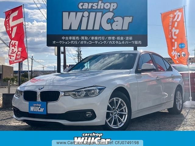 bmw 3-series 2016 quick_quick_LDA-8C20_WBA8C56080NU25433 image 1