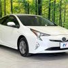 toyota prius 2017 CFJ1648103 image 16