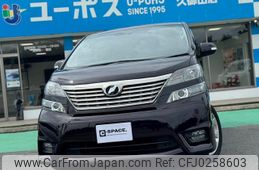 toyota vellfire 2011 GOO_JP_700070854230240928003