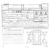 mercedes-benz c-class 2014 CFJ1866593 image 4