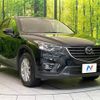 mazda cx-5 2015 CFJ1770932 image 16