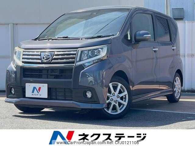 daihatsu move 2015 -DAIHATSU--Move DBA-LA150S--LA150S-0056304---DAIHATSU--Move DBA-LA150S--LA150S-0056304- image 1