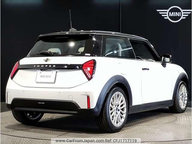 mini mini-others 2024 CFJ1717119 image 2
