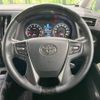 toyota alphard 2015 -TOYOTA--Alphard DBA-AGH35W--AGH35-0007231---TOYOTA--Alphard DBA-AGH35W--AGH35-0007231- image 13