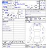 nissan serena 2019 CFJ1682112 image 3