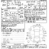 mazda mazda3 2019 -MAZDA 【山梨 330ﾎ1956】--MAZDA3 BP8P-102316---MAZDA 【山梨 330ﾎ1956】--MAZDA3 BP8P-102316- image 3