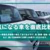 daihatsu cast 2017 -DAIHATSU--Cast DBA-LA250S--LA250S-0119057---DAIHATSU--Cast DBA-LA250S--LA250S-0119057- image 12