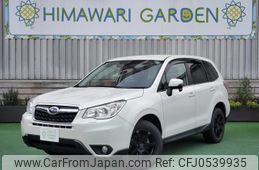 subaru forester 2015 quick_quick_DBA-SJ5_SJ5-059297