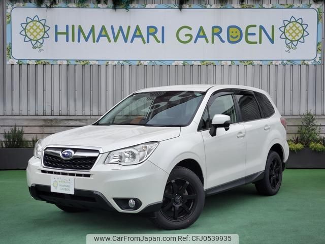 subaru forester 2015 quick_quick_DBA-SJ5_SJ5-059297 image 1