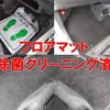 suzuki wagon-r 2014 -SUZUKI 【北九州 581ﾈ1601】--Wagon R MH34S--326692---SUZUKI 【北九州 581ﾈ1601】--Wagon R MH34S--326692- image 29