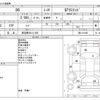 toyota 86 2012 -TOYOTA 【習志野 301ﾗ 605】--86 DBA-ZN6--ZN6-011085---TOYOTA 【習志野 301ﾗ 605】--86 DBA-ZN6--ZN6-011085- image 3