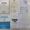 suzuki jimny 2007 -SUZUKI 【群馬 580ﾓ7417】--Jimny ABA-JB23W--JB23W-529592---SUZUKI 【群馬 580ﾓ7417】--Jimny ABA-JB23W--JB23W-529592- image 44