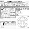 audi q3 2016 -AUDI--Audi Q3 WAUZZZ8U5FR033019---AUDI--Audi Q3 WAUZZZ8U5FR033019- image 3