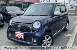 honda n-one 2014 CFJ1655319