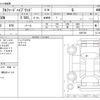 toyota alphard 2020 CFJ0729850 image 3