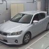 lexus ct 2011 -LEXUS--Lexus CT DAA-ZWA10--ZWA10-2046733---LEXUS--Lexus CT DAA-ZWA10--ZWA10-2046733- image 1