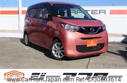 nissan dayz 2019 -NISSAN--DAYZ 5BA-B43W--B43W-0015913---NISSAN--DAYZ 5BA-B43W--B43W-0015913-