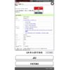honda zest 2008 -HONDA--Zest CBA-JE2--JE2-1107082---HONDA--Zest CBA-JE2--JE2-1107082- image 22