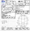 suzuki every 2007 -SUZUKI 【石川 483ｷ1012】--Every DA64V--190437---SUZUKI 【石川 483ｷ1012】--Every DA64V--190437- image 3