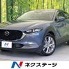 mazda cx-3 2023 quick_quick_DMEJ3P_DMEJ3P-110931 image 1