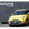 fiat 500 2016 quick_quick_humei_ZFA19900005173252 image 1