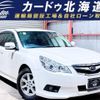 subaru legacy-b4 2009 CFJ1603026 image 1