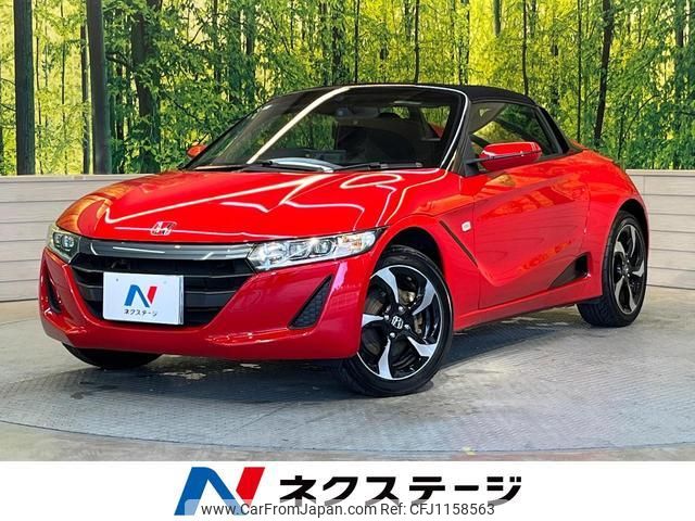 honda s660 2017 quick_quick_JW5_JW5-1017143 image 1