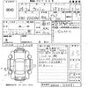 toyota wish 2012 -TOYOTA--Wish ZGE20W-0130081---TOYOTA--Wish ZGE20W-0130081- image 3