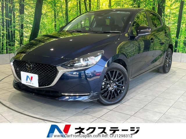 mazda demio 2022 -MAZDA--MAZDA2 3DA-DJ5FS--DJ5FS-653380---MAZDA--MAZDA2 3DA-DJ5FS--DJ5FS-653380- image 1