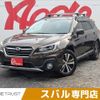 subaru outback 2017 -SUBARU--Legacy OutBack DBA-BS9--BS9-044342---SUBARU--Legacy OutBack DBA-BS9--BS9-044342- image 1