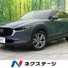 mazda cx-3 2020 quick_quick_DMEP_DMEP-119065 image 1