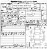 toyota crown 2004 -TOYOTA--Crown GRS182-0026581---TOYOTA--Crown GRS182-0026581- image 3