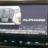 toyota alphard 2017 -TOYOTA--Alphard DBA-AGH30W--AGH30-0154684---TOYOTA--Alphard DBA-AGH30W--AGH30-0154684- image 5