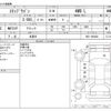 honda stepwagon 2010 -HONDA 【野田 500ｱ1234】--Stepwgn DBA-RK2--RK2-1003866---HONDA 【野田 500ｱ1234】--Stepwgn DBA-RK2--RK2-1003866- image 3