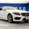 mercedes-benz c-class 2014 -MERCEDES-BENZ--Benz C Class RBA-205042--WDD2050422R024947---MERCEDES-BENZ--Benz C Class RBA-205042--WDD2050422R024947- image 18