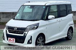 nissan dayz-roox 2017 -NISSAN--DAYZ Roox DBA-B21A--B21A-0363037---NISSAN--DAYZ Roox DBA-B21A--B21A-0363037-