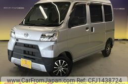 daihatsu hijet-van 2020 -DAIHATSU--Hijet Van 3BD-S331V--S331V-0250979---DAIHATSU--Hijet Van 3BD-S331V--S331V-0250979-