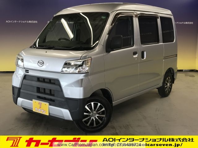 daihatsu hijet-van 2020 -DAIHATSU--Hijet Van 3BD-S331V--S331V-0250979---DAIHATSU--Hijet Van 3BD-S331V--S331V-0250979- image 1