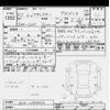 subaru forester 2020 -SUBARU--Forester SKE-039353---SUBARU--Forester SKE-039353- image 3